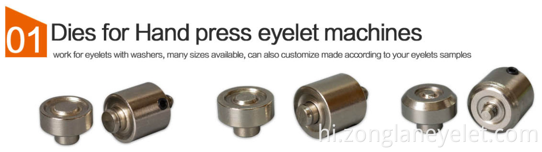 मूंछों के लिए मरो die for eyelet